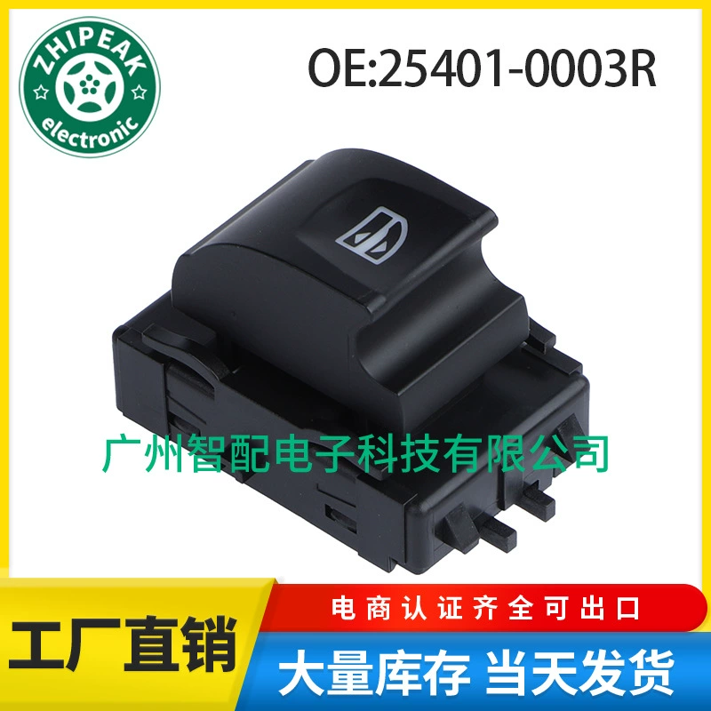 25401-0003R для 2008-2012 Renault Laguane окна стекла подъемник один переключатель