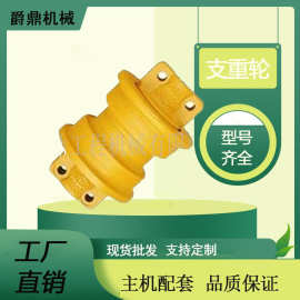 工厂供应挖掘机支重轮PR721 推土机挖机底盘件承重轮底轮行走轮