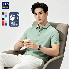 男Polo衫;广告衫polo;男式卫衣