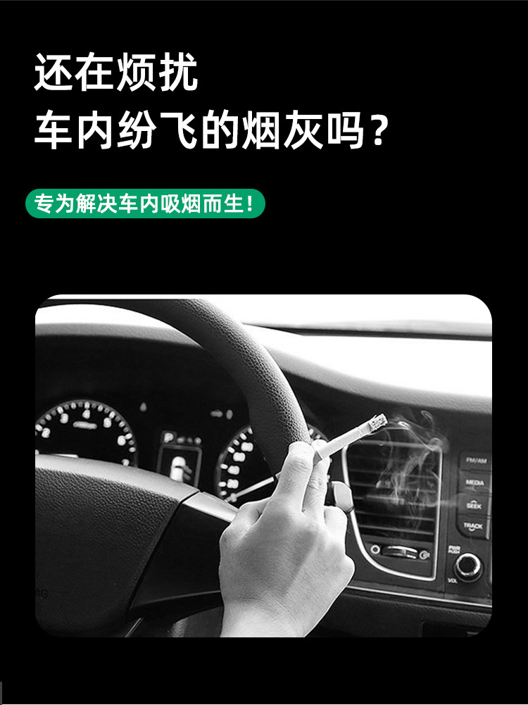 Ideal L9/L8/L7/MEGA ashtray car special car interior decoration modification multifunctional car supplies