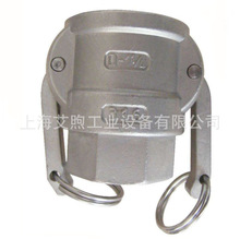 不锈钢重型扳把式快速接头D C A B F型阴阳端内外丝公母快换接头