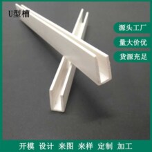 PVCU�Ͳ� ����PVCU�Ͱ�߅�lPVC���Ͽ����Ͳ�չʾ���l