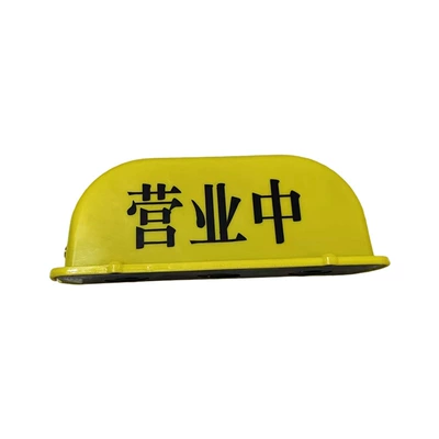 Suction Business Ceiling Light Movable – Roof Light