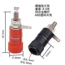 JS-910B�Ӿ���4mm�㽶���^�����yԇ�� 919�Ӿ����Ӄx�����㽶����
