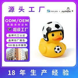 狗狗玩具;搪胶公仔;戏水玩具