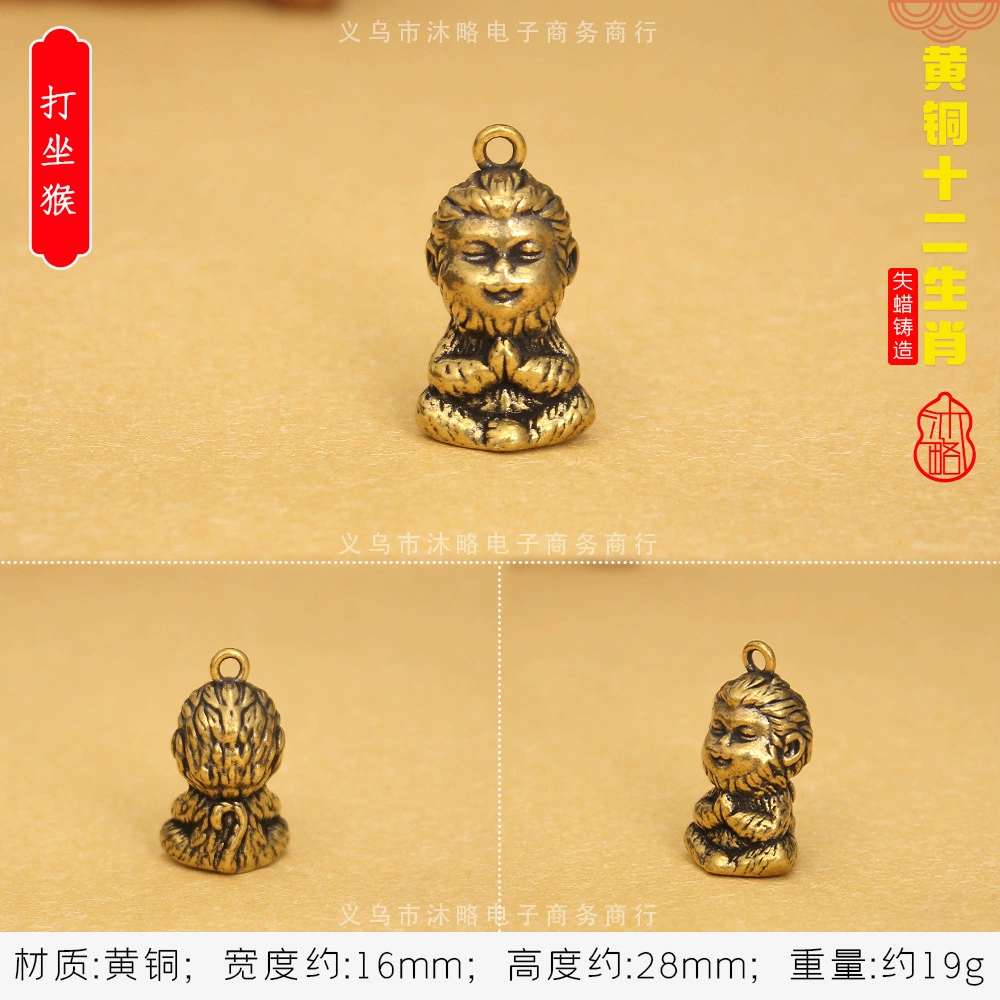 3D brass keychain pendant, Chinese zodiac charms, antique finish, wearable charm