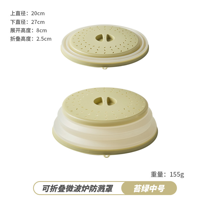 미디엄/모스 그린