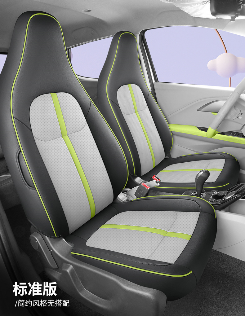 Renault Jiangling small Kirin seat cover 2024 easy to EV3 special seat cover all-inclusive conjoined car seat cushion