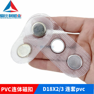 PVC�B�״��F18x2 18x3����Žq��������Fpvc�B�w��ˮ���������F