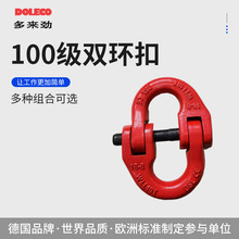 �������100���f��ƽ�͵��h�����˨�̶�D�͵��c