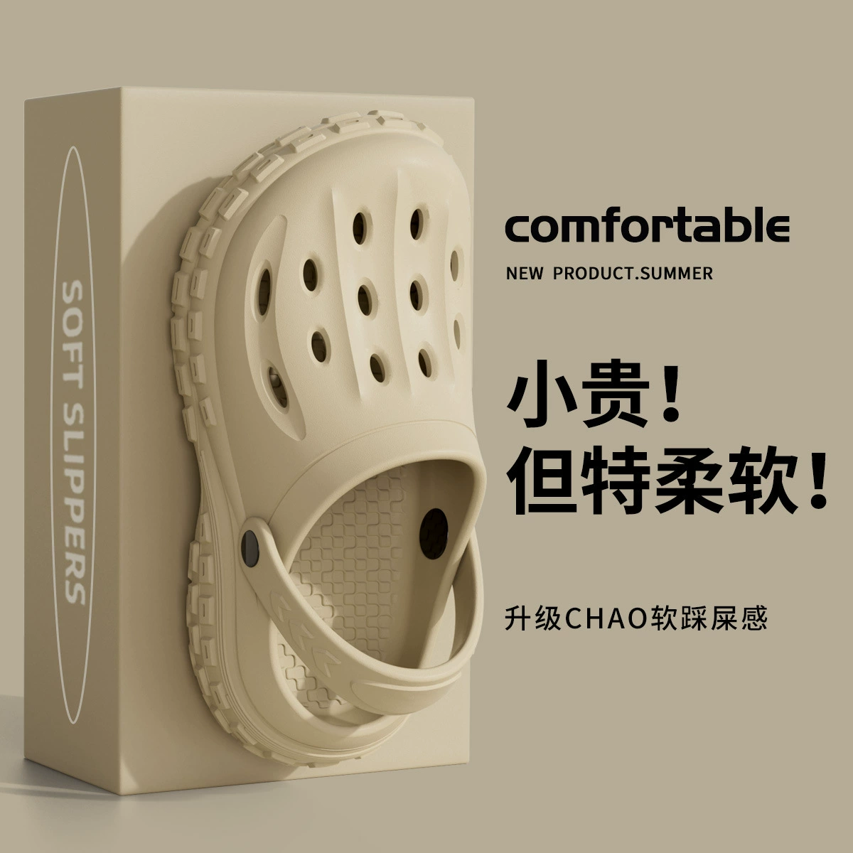Кроксы (Crocs) EVA 2025 — нескользящие пляжные тапочки, унисекс, размеры 36–45