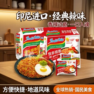 ӡ���M�ڠI������W�t���������ԭζIndomie�����b����������