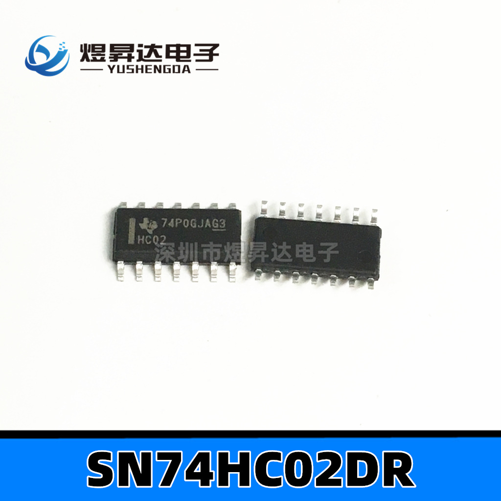 SN74HC02DR HC02 SOP14/3.9mm逻辑芯片 集成电路IC