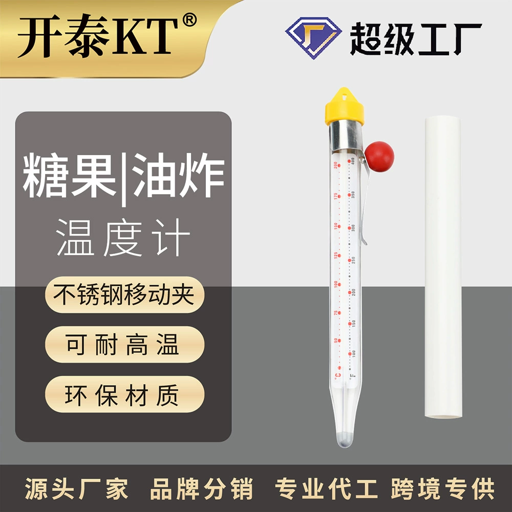 Кайтай конфеты термометр шоколадное варенье стеклянный термометр для выпечки кухонный термометр