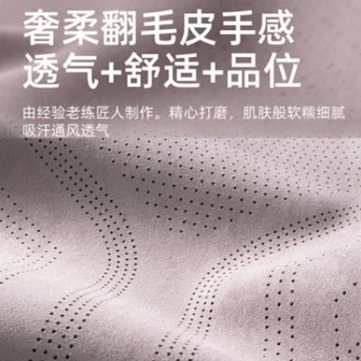 Seat cushion, seat cover Seasons, with Perforated Breathable Base and