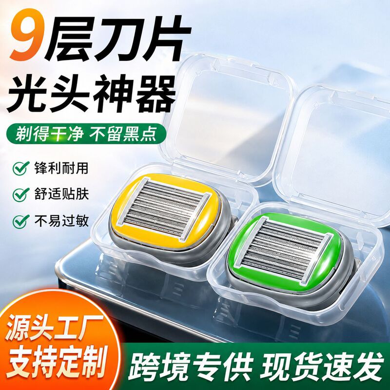 Nine-Layer Manual Razor Hair Trimmer, Household Multi-Layer Stainless Steel Blade Shaver, Bald Head Self-Shaving Tool Nine-Layer Manual Razor Hair Trimmer, Household Multi-Layer Stainless Steel Blade Shaver, Bald Head Self-Shaving Tool