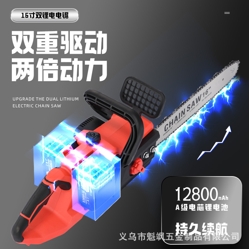 Motosierra Eléctrica Recargable de Litio de 16 Pulgadas, Motosierra Portátil para Cortar Árboles, Sierra de Podar Recargable