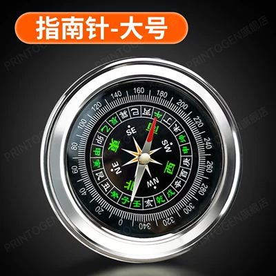 High-precision luminous car compass, Avto kompas - upgraded-stainless-steel-large-size-diameter-76mm-buy-2-get-1-free-buy-4-get-2-free