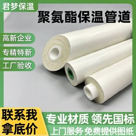 PPR管;冷热水系统;供水设备