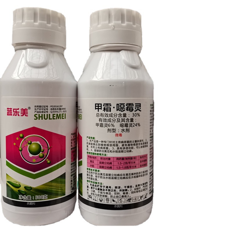 30%methamphetamine evil mildew germogenesis Root rot and stars