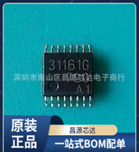 TA31161 ˿ӡ31161G ��װTSSOP-16 ����ICоƬ