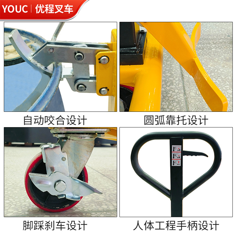 Youcheng Manual Hidráulico Barril Carro Carro Barril Barril de hierro Barril de plástico Barril de acero Elevación de transporte Forklift