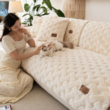 北欧风高级感纯色兔毛绒沙发垫新款加厚毛绒盖垫一片式全包扶手巾