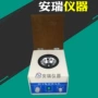 电动台式20mlppr离心机