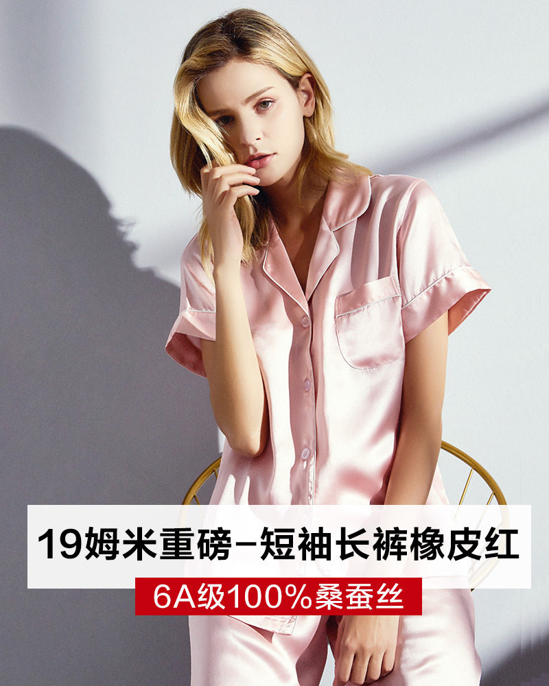 19 MMI 무거운 반팔 바지 (고무 빨간색)