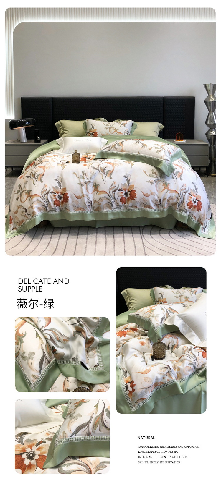 花型拖图 薇尔-绿.jpg
