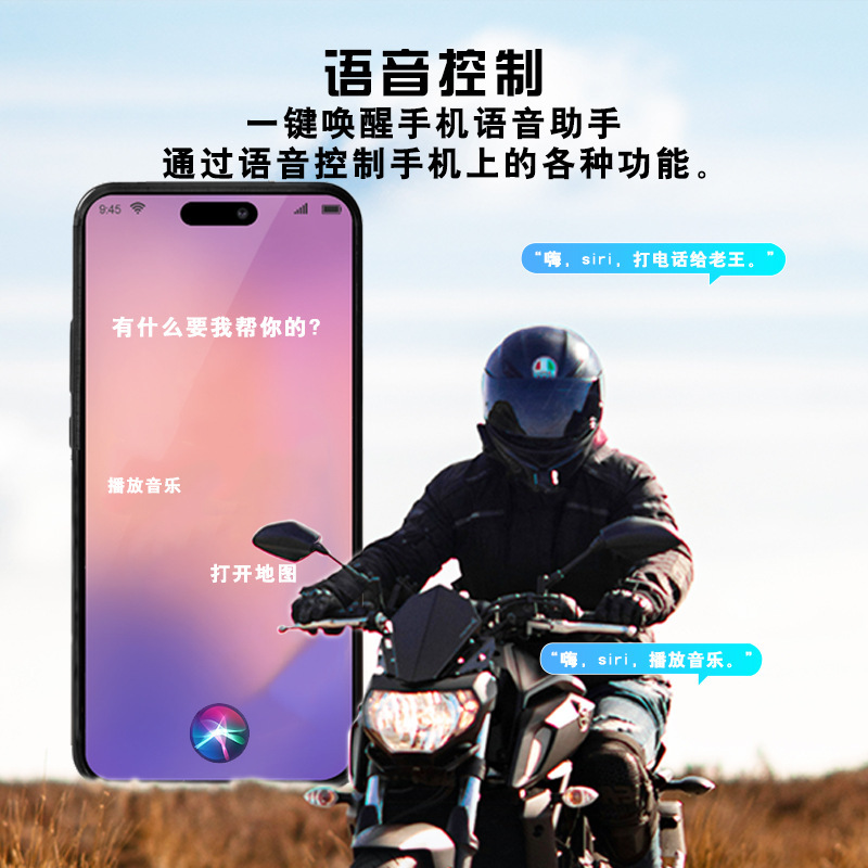 Maxto Motorcycle Helmet Bluetooth Headset M6S Motorcycle Bluetooth Intercom for 8 People to Communicate Simultaneously, Waterproof and Dustproof