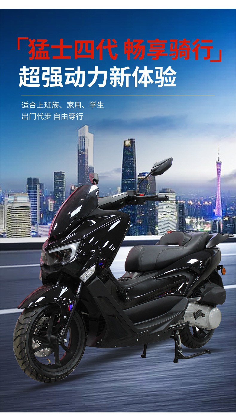 Jilang Tank-Style Two-Wheeled Motorcycle 150Cc Adult Men's and Women's Pedal Climbing Motorcycle Wholesale