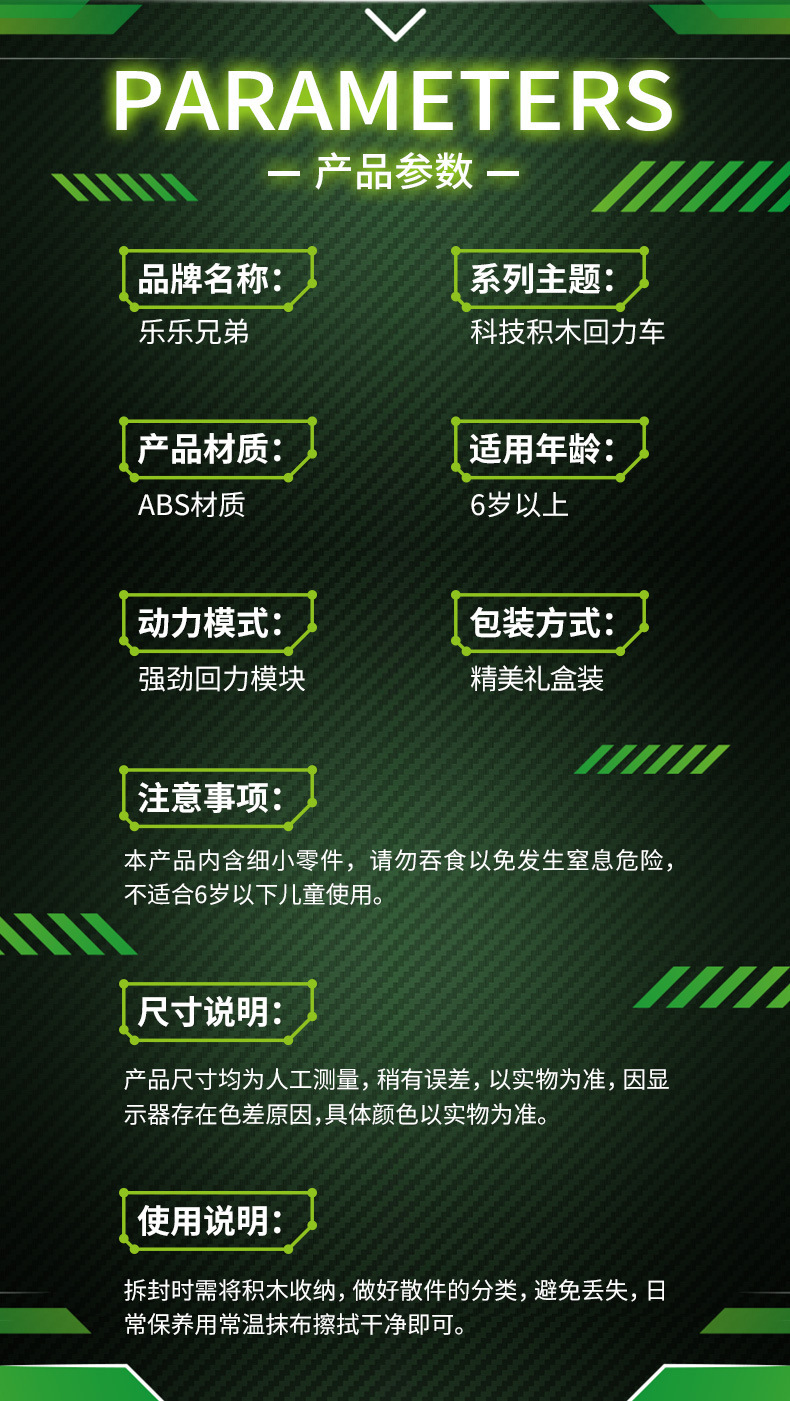 5款1比20科技车_12.jpg