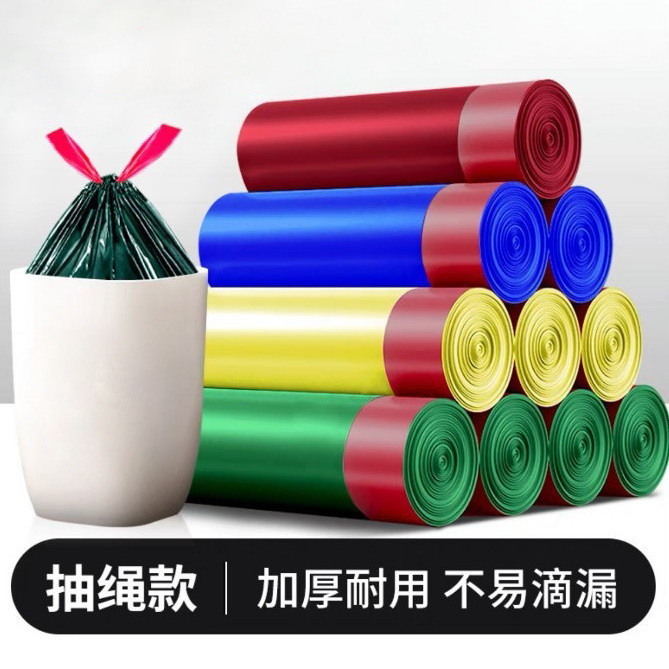 拉圾袋垃圾袋加厚塑料袋厨房加大子自动收口抽绳手提式垃圾袋客厅|undefined