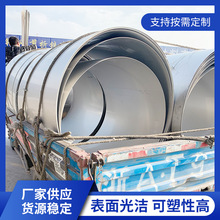 厂家供应201  304 316L 不锈钢板不锈钢冷轧板卷圆不锈钢板宝钢