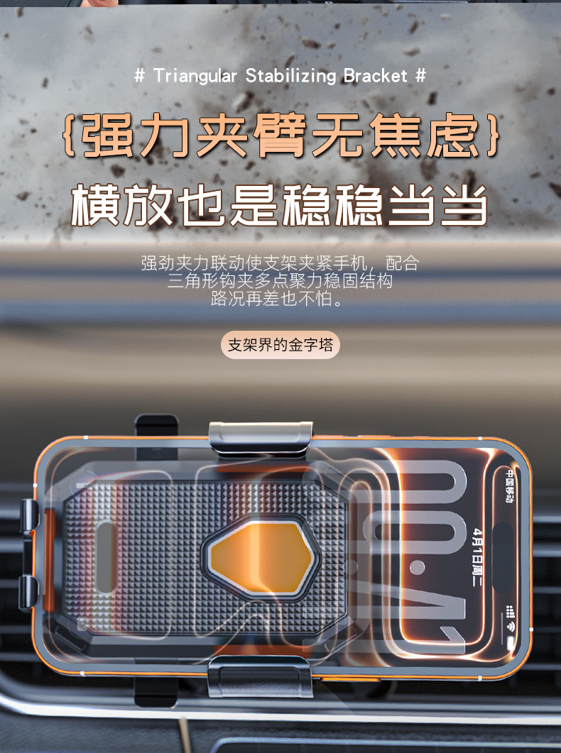 Car Mobile Phone Holder 2026 New Model for Car Navigation, Dedicated Fixed Support for Driving, In-Car Air Vent Mount