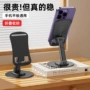 升降直播桌面旋转支撑架