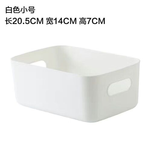 Japanese miscellaneous storage basket kitchen storage box cabinet storage basket storage box household cosmetic storage box