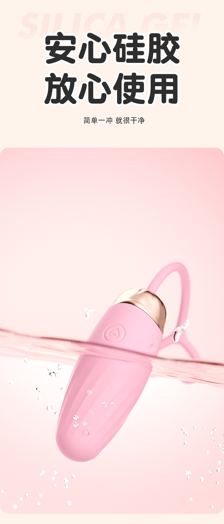Wearable External Vibrating Egg with Wireless Remote and App Control, Silicone, Pink — detail image 21