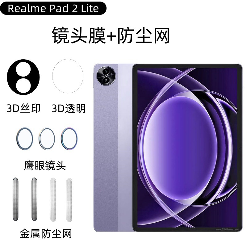 Realme Pad 2 Lite lente cámara de película serigrafía transparente ojo de halcón película de malla de polvo