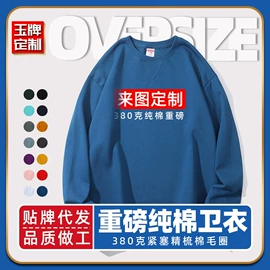 男式卫衣;冲锋衣、裤;男式T恤