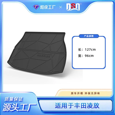 Suitable for Toyota C-Hr, Fenglanda | Multi-function pad - tpe-material-waterproof-bag-rolled-up-for-delivery-22-23-lingfang-harrier-trunk-mat