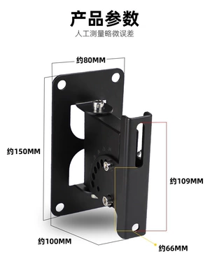 Electric car big tripod Adjustable Speaker Hanger Speaker - 20-thickened-sound-column-stands