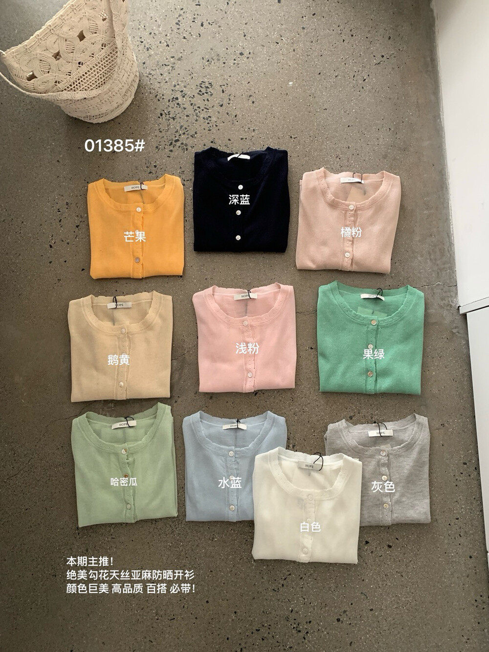 Áo khoác cardigan nữ dáng rộng tay dài chất liệu linen phối ren họa tiết hoa — xanh đậm, Xanh nước biển, trắng ngà, Dưa lưới chi tiết 31