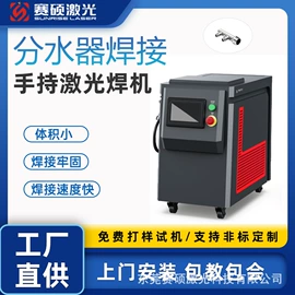 激光切割机;激光焊机;清洗机
