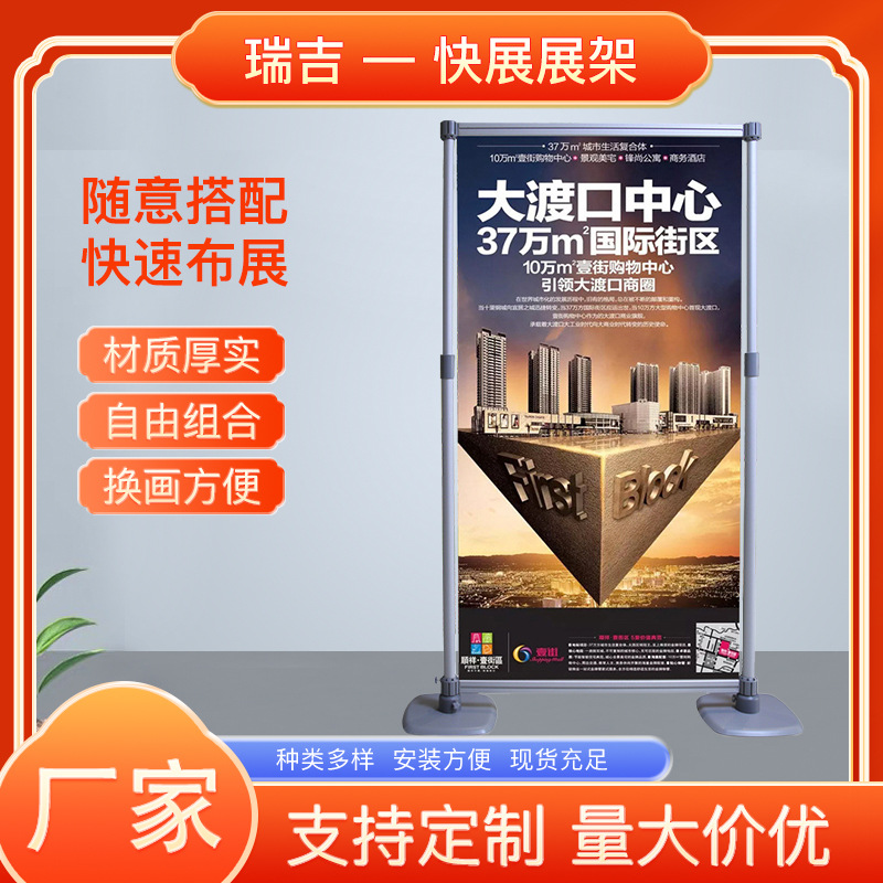 快速展架伸缩签名墙海报喷绘广告舞台背景支架铝合金宣传丽屏架