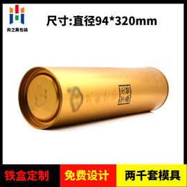 圆形红酒铁罐包装厂家 工厂定制葡萄酒铁罐 马口铁红酒包装金属盒