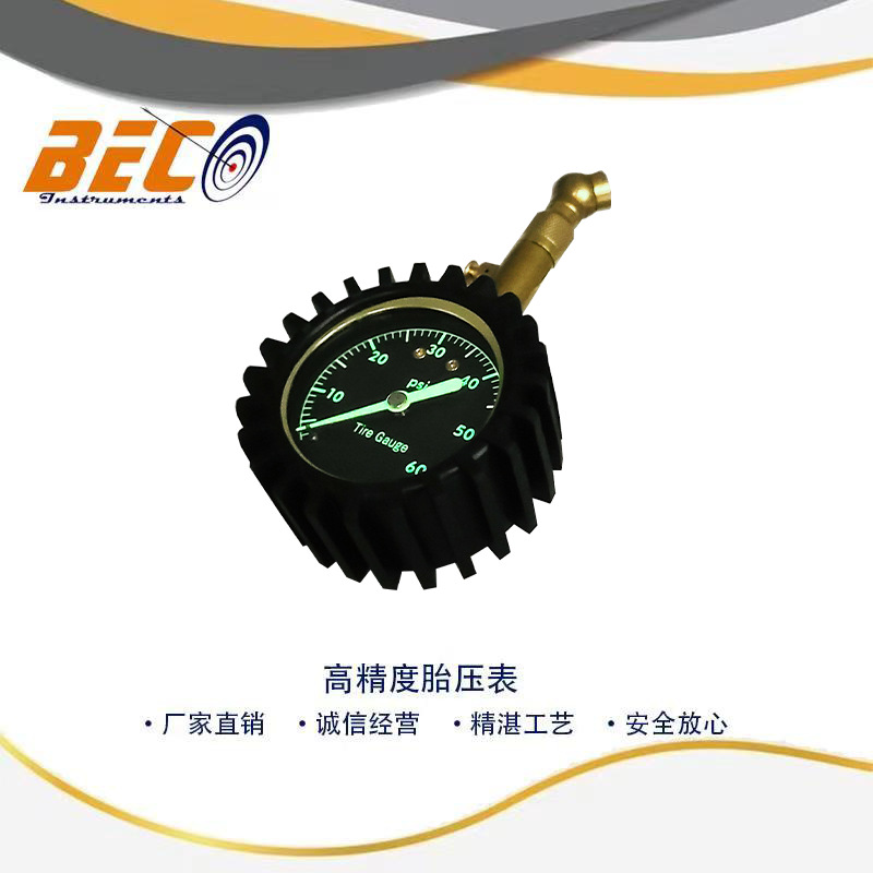 厂家直供车载金属胎压表 汽车轮胎气压表 胎压检测器胎压计