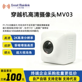 航拍无人机;光电器件;其他通信产品