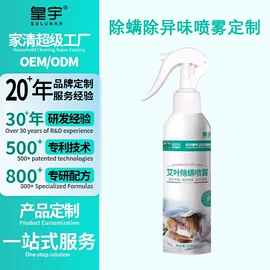 鞋套、鞋刷;鞋油;皮革家具